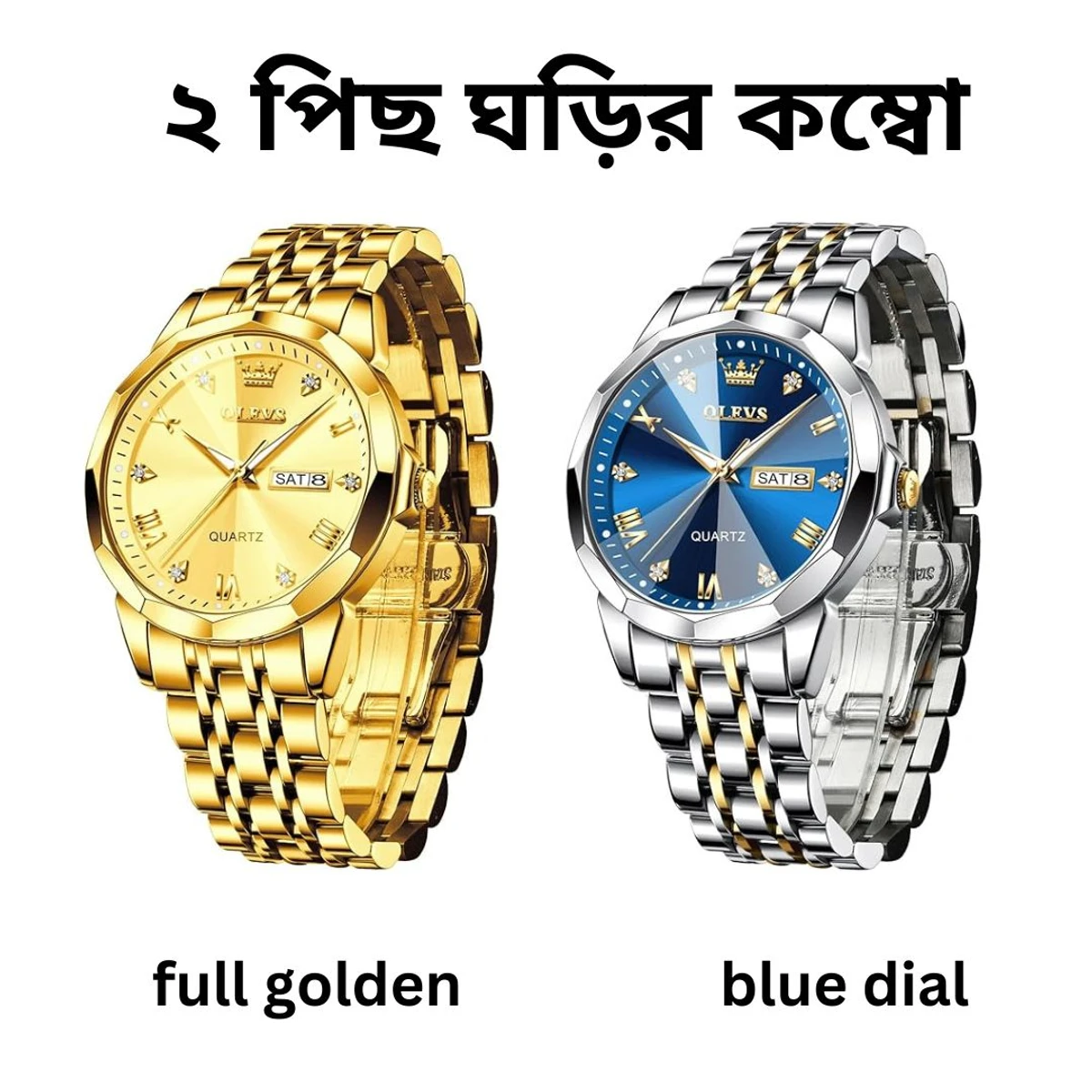 2Pcs Chain Combo (golden+blue Dial)