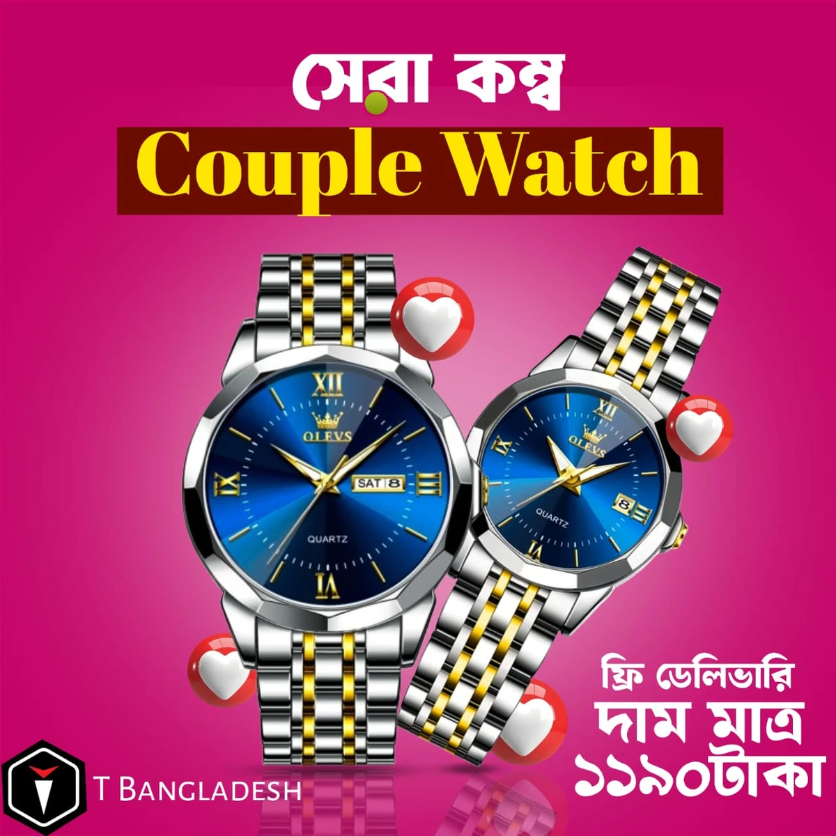 Couple Watch Olevs